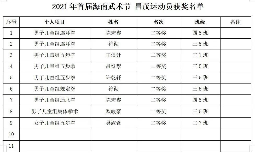 640 (12).jpg 图片