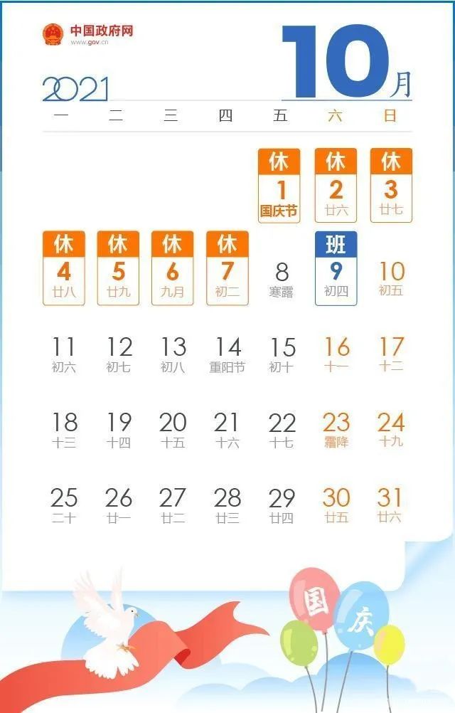 640 (2).jpg 图片