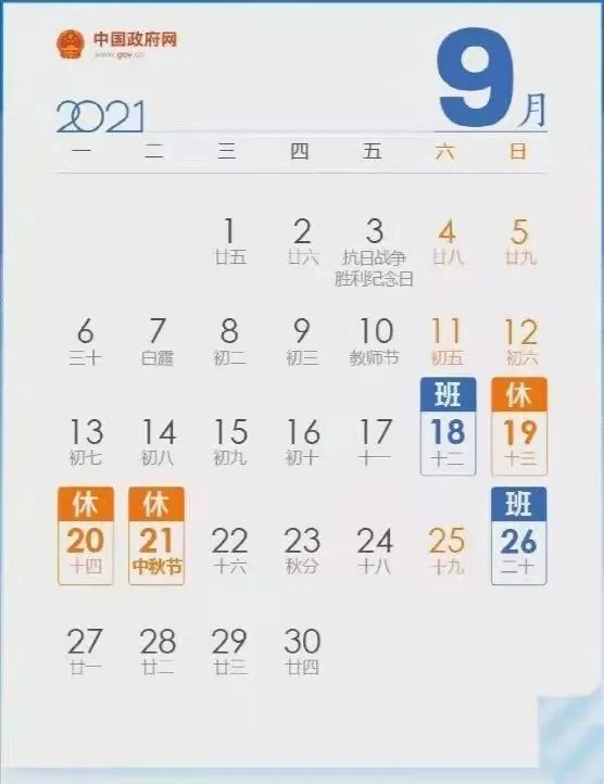 640 (1).jpg 图片
